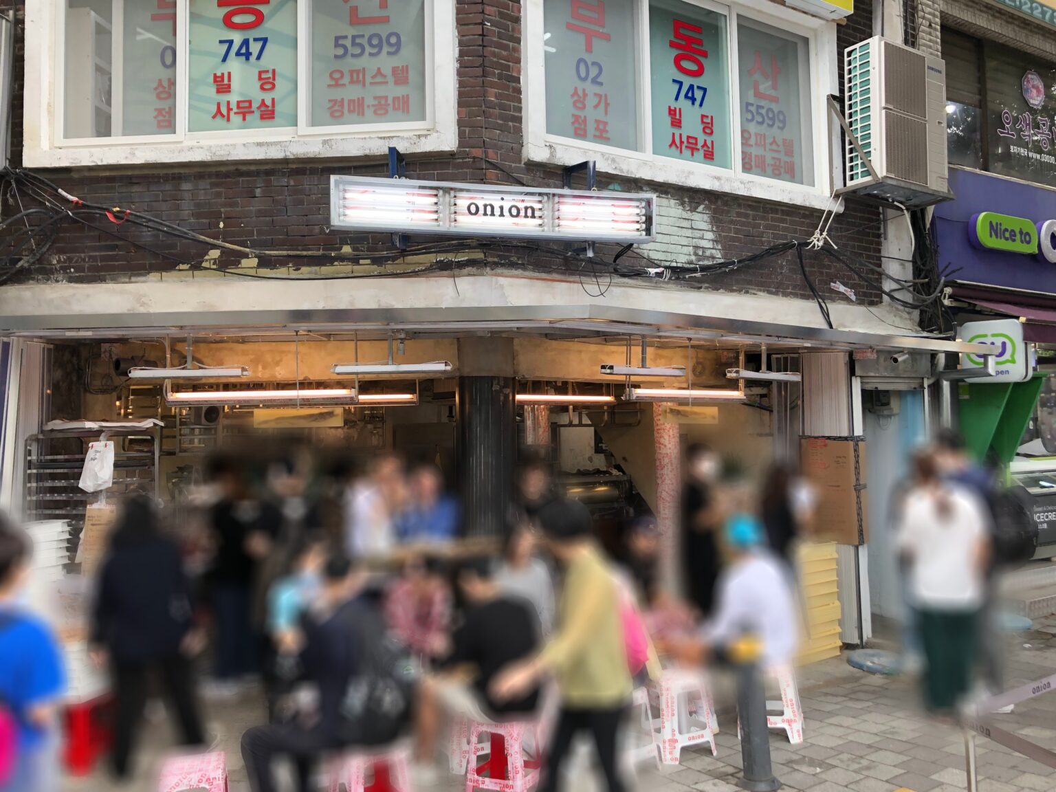 4-cafe-onion