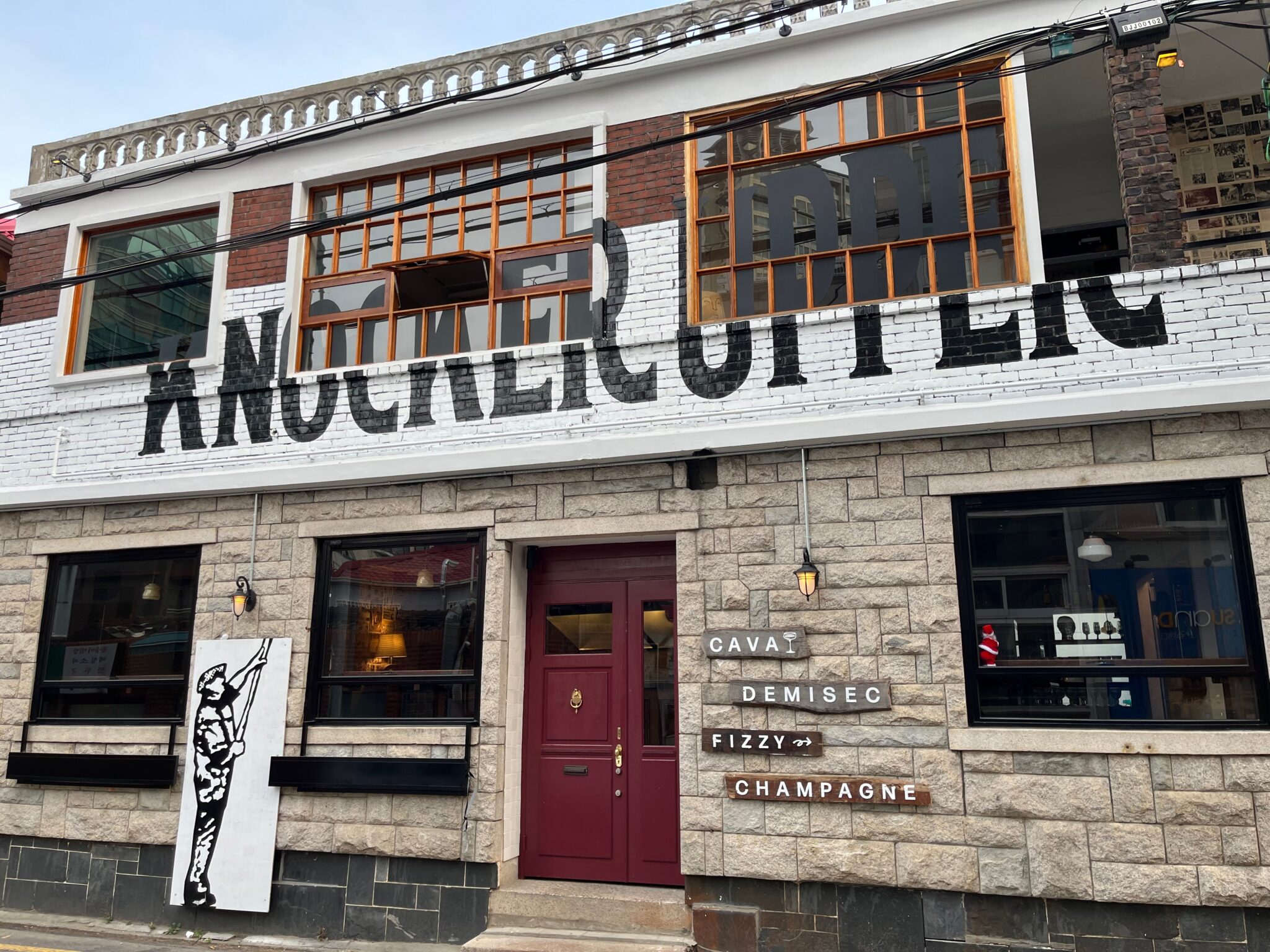 용산구 용리단길에 뮤직 펍『KNOCKER UPPER (노커어퍼)』가 오픈한대 중구통신